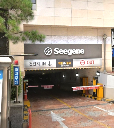 송파구청 주차장 | 잠실역 역세권 석촌호수 송리단길 공영 주차장 민영 주차장 가격 비교