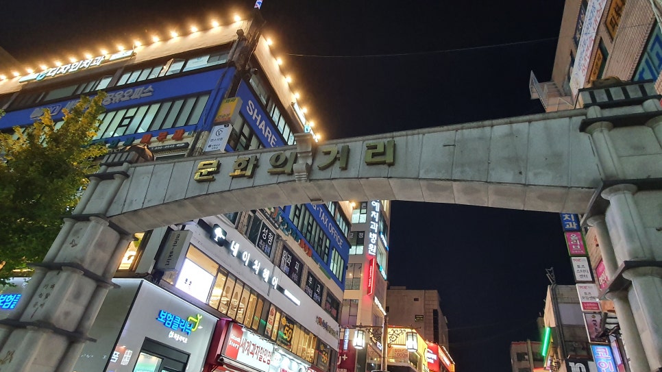 노원역주차장 | 약속·외근·미팅시 미리 확인하고 여유 있게 주차하기 | 주차장 위치 | 주차장 이용 요금 | 주차장 운영시간