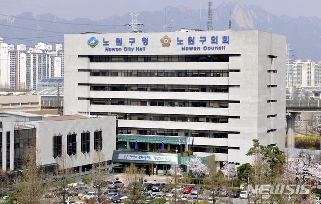 노원역주차장 | 약속·외근·미팅시 미리 확인하고 여유 있게 주차하기 | 주차장 위치 | 주차장 이용 요금 | 주차장 운영시간