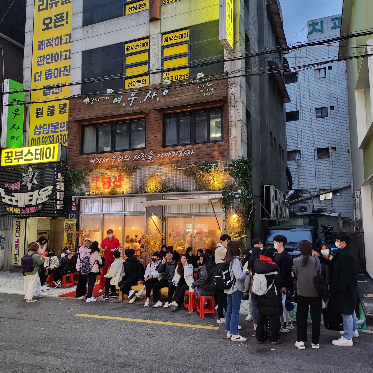 신촌 주차장 | 웨이팅 필수 맛집 '담산' 정복! 신촌 주차 꿀팁 & 베스트 주차장 3곳