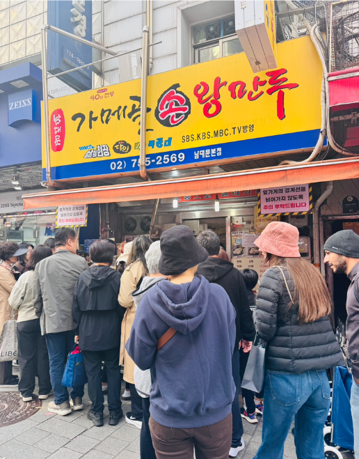 남대문시장 주차장 | 회현역 초역세권 도보 1분 저렴하고 안전한 주차장   시장 맛집 한 번에 정리