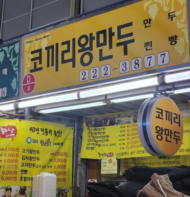 안양중앙시장 주차장 | 줄 서지 말고 바로 입성! & 필수 먹거리 맛집 추천