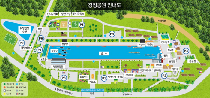 미사경정공원 주차장 |  겨울 감성 산책 & 차박 성지! 주차장 가이드