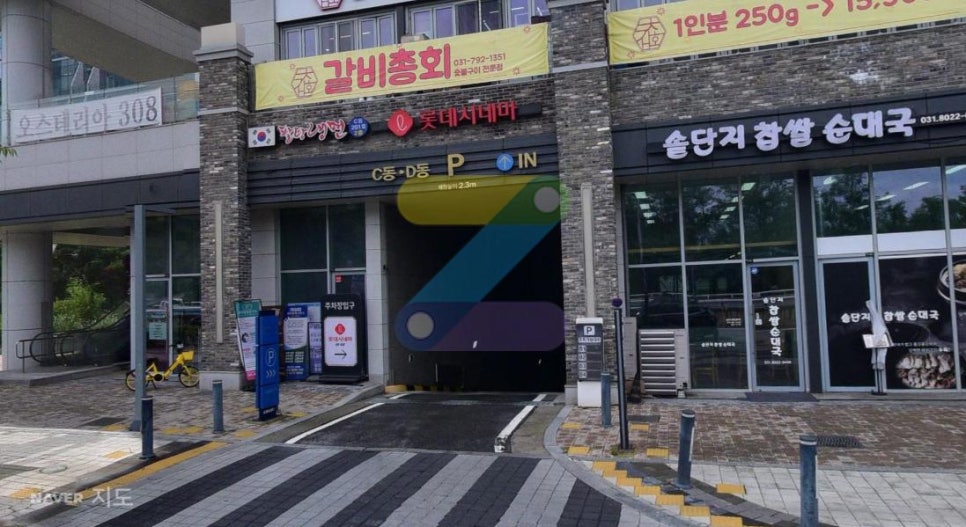 미사경정공원 주차장 |  겨울 감성 산책 & 차박 성지! 주차장 가이드