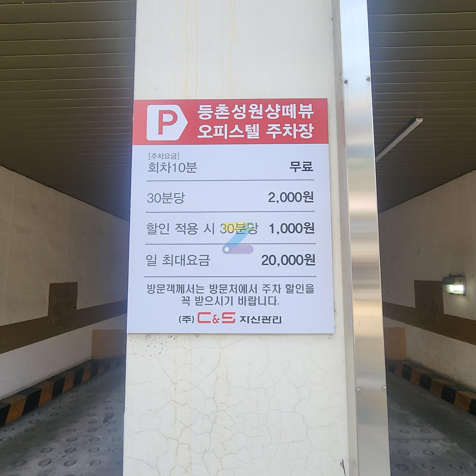 발산역 주차장 | 발산역 주차 어디에 할까? 도보 5분 이내 주만사 추천 주차장 3곳   공영주차장 정리
