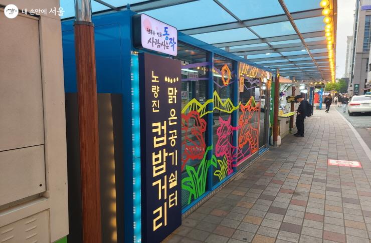 노량진 주차장 | "수산시장부터 학원가까지! 노량진역 근처 일주차 완벽 정리"