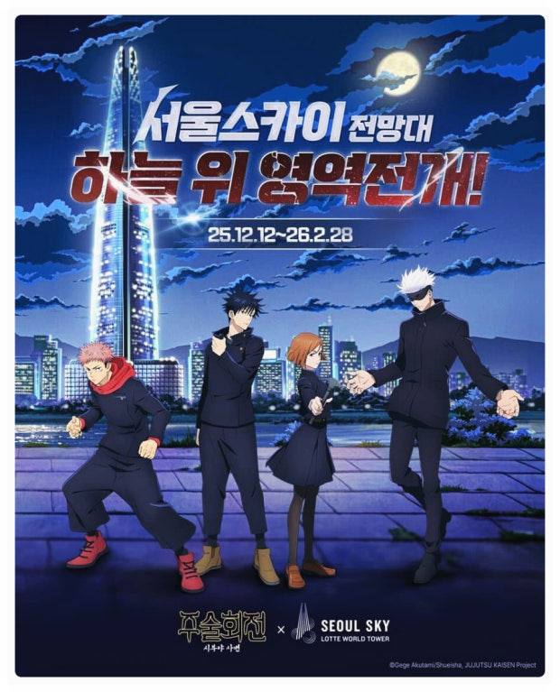 잠실 주차장 | 2026년 새해맞이 롯데월드몰 '핫스팟 3' 완벽 정복! & 잠실역 주차 꿀팁 가이드