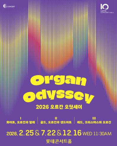 잠실 주차장 | 2026년 새해맞이 롯데월드몰 '핫스팟 3' 완벽 정복! & 잠실역 주차 꿀팁 가이드