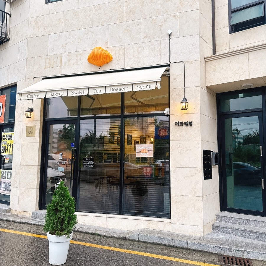 용암동 주차장 | 솔직히 나만 알고 싶은 두바이 초코 맛집 성안 페이스트리! 주말 용암동 주차 지옥 피하는 법