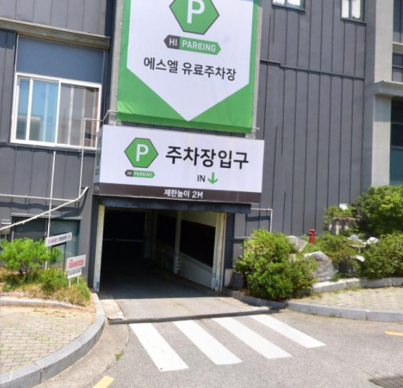용암동 주차장 | 솔직히 나만 알고 싶은 두바이 초코 맛집 성안 페이스트리! 주말 용암동 주차 지옥 피하는 법