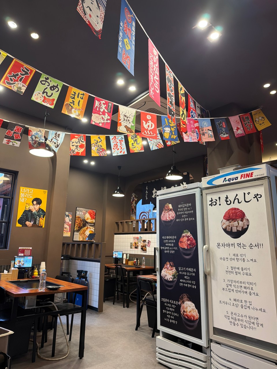 신논현역 주차장 | 일본 현지 감성 낭낭한 '오몬자' 몬자야끼 & 주차 스트레스 날리는 강남 주차 꿀팁