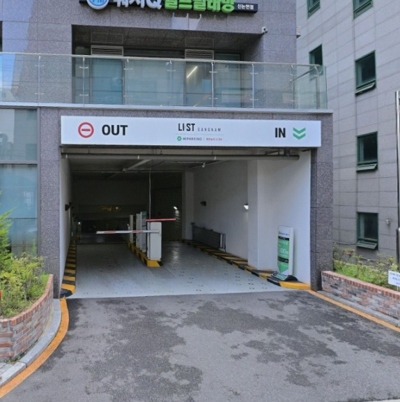 신논현역 주차장 | 일본 현지 감성 낭낭한 '오몬자' 몬자야끼 & 주차 스트레스 날리는 강남 주차 꿀팁