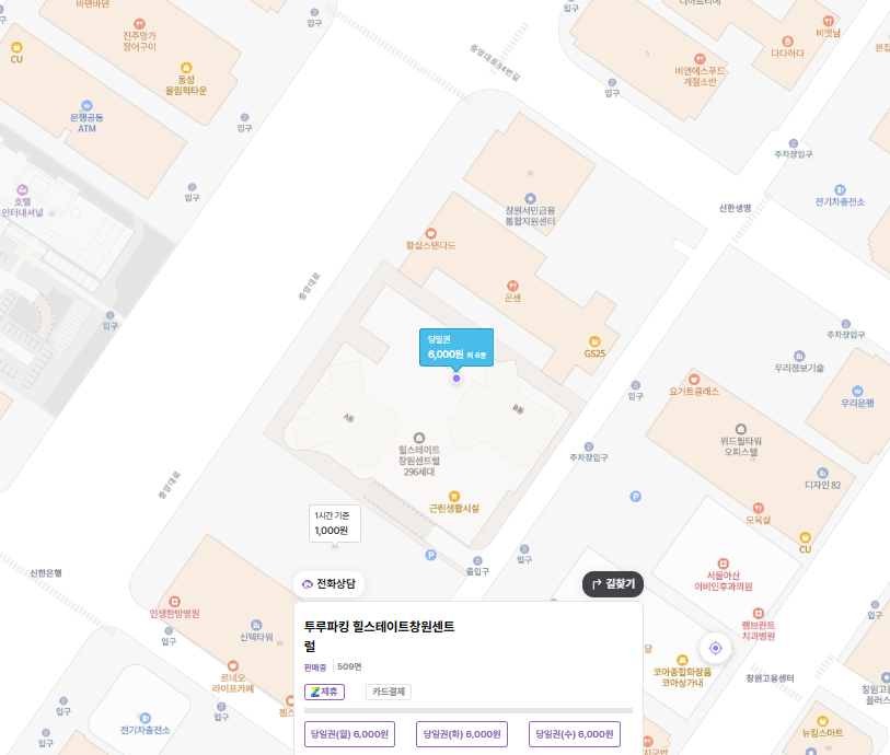 상남시장 주차장 | 창원 상남동 저렴하고 안전한 주만사 추천 주차장   공영주차장 안내