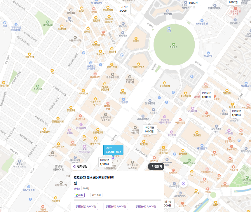 상남시장 주차장 | 창원 상남동 저렴하고 안전한 주만사 추천 주차장   공영주차장 안내