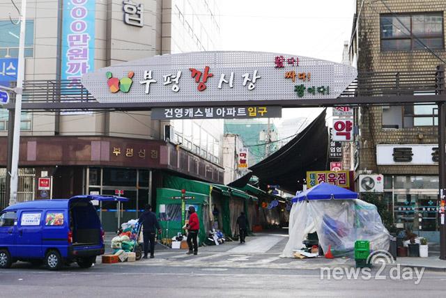 부평시장 주차장 | 부평 '세겹살' 숙성 고기 맛집 정복! 시장 골목 헤매지 말고 주차 7천 원에 해결하세요