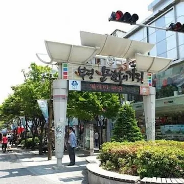 부평시장 주차장 | 부평 '세겹살' 숙성 고기 맛집 정복! 시장 골목 헤매지 말고 주차 7천 원에 해결하세요