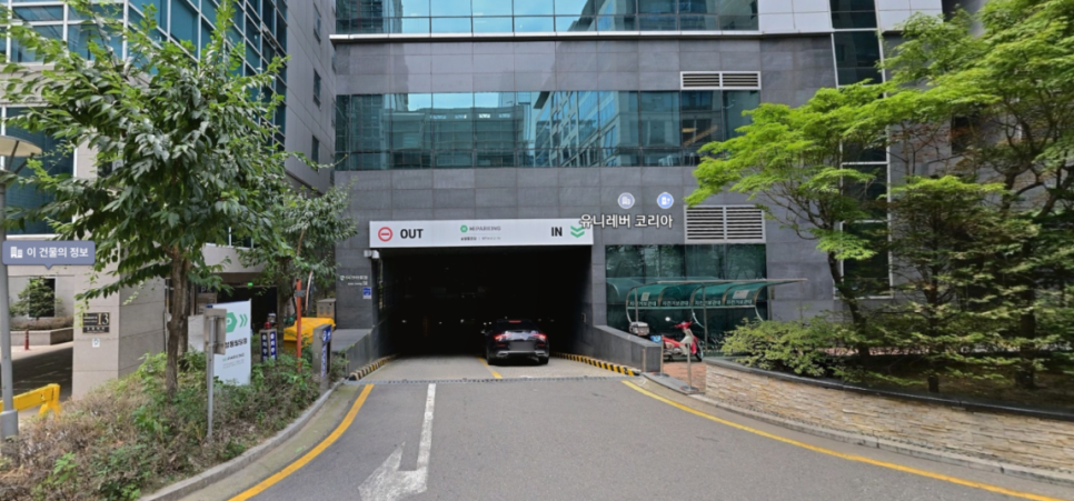 삼성역 주차장 | 삼성동 코엑스 나들이 & 주차 꿀팁 | 별마당 도서관과 응커피 즐기기