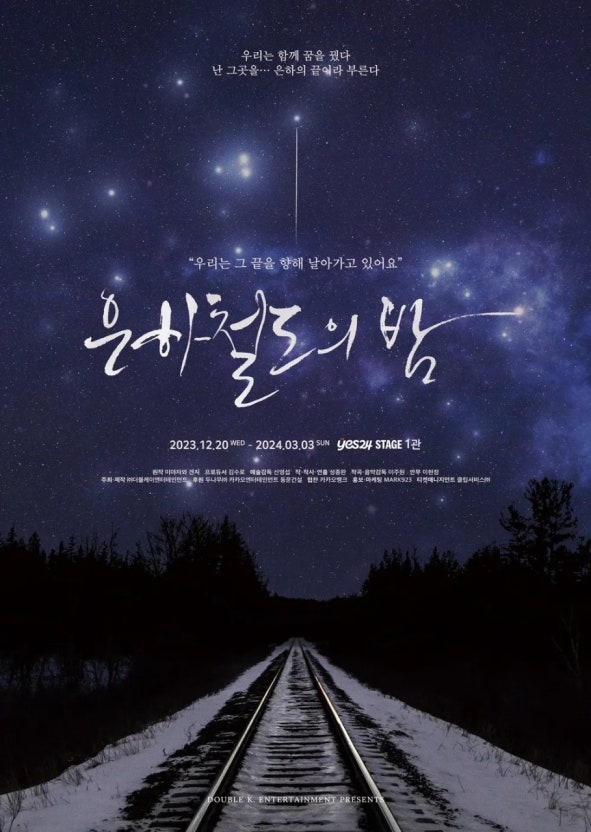 대학로 주차장 | 연극 성지 주차난 해방! 추천 주차장 4선 & 화제의 추천 공연 '비밀통로 & 은하철도의 밤'