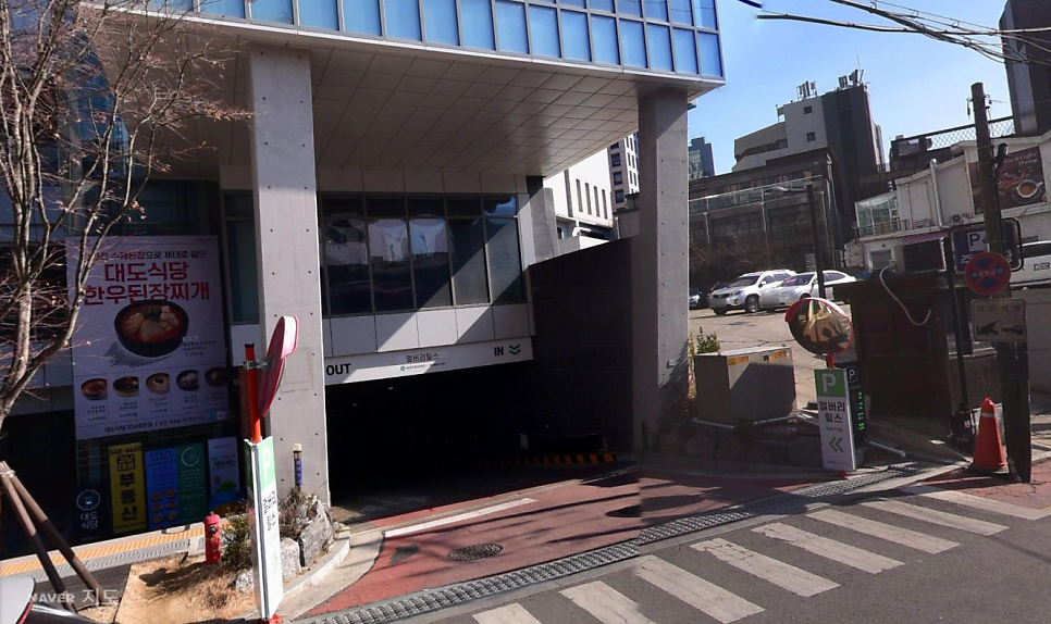 신사역 주차장 | 가로수길 주차장 추천과 오코노미야끼 맛집 '치보' 소개