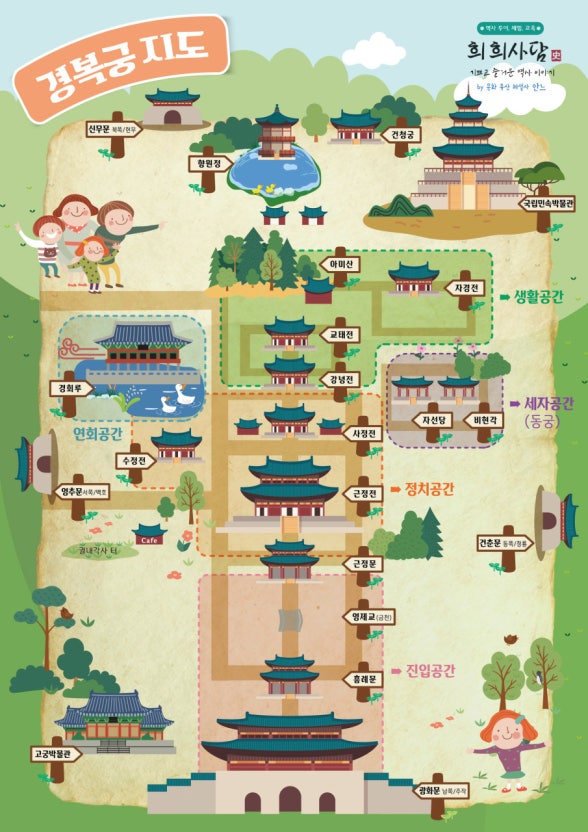 경복궁 주차장 | 광화문 역대급 가성비 주차장 & 경복궁 투어 놀거리