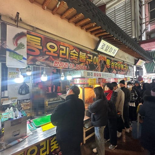 못골시장 주차장 | 수원 못골시장 민영주차장과 공영주차장 주차요금 비교 먹거리