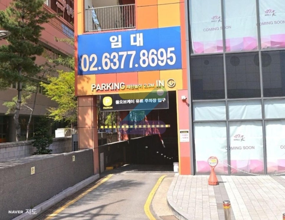 건대 주차장 | 술자리 동선 깡패! 건대 초역세권 주차장 3선 & 복고풍 술집 장미술상 메뉴 추천