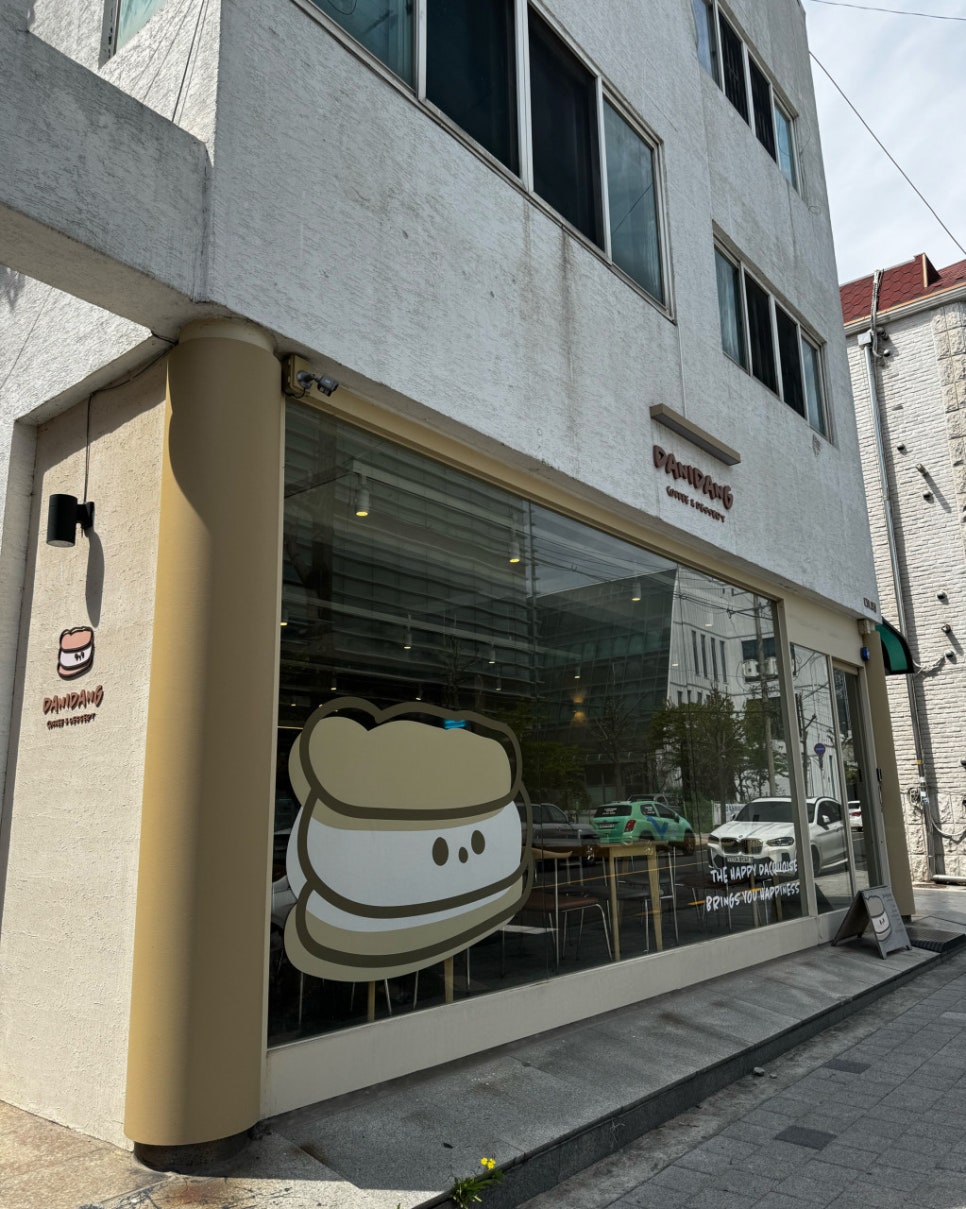 행신역 주차장 | 역세권 주차 고민 끝! 행신역 청원프라자 주차 소금빵과 다쿠아즈 맛집 '다니당' 메뉴추천