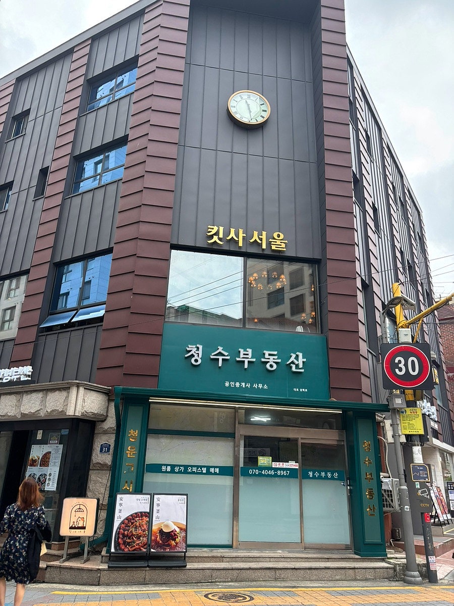 서울대입구역 주차장 | 샤로수길 맛집 '킷사서울' 방문 필수 정보! 근처 주차장 6선 총정리