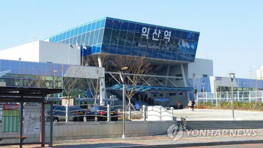 익산역 주차장 | KTX·SRT 익산역 주차 지옥? 대리주차 예약 팁과 3,500원 가성비 당일권 주차장 공개 (창인동)