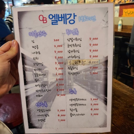 익산역 주차장 | KTX·SRT 익산역 주차 지옥? 대리주차 예약 팁과 3,500원 가성비 당일권 주차장 공개 (창인동)
