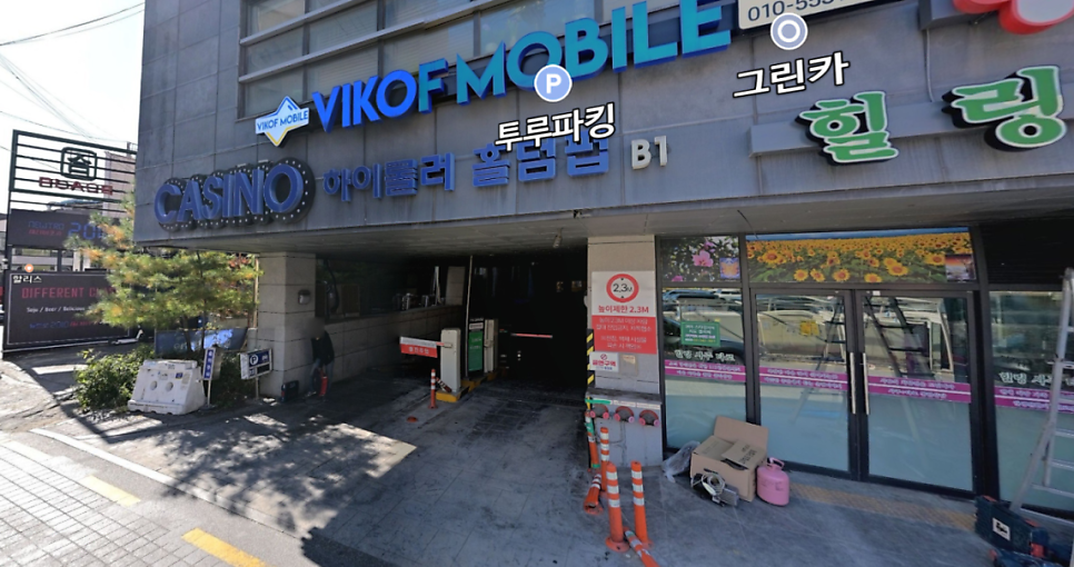 수원역 주차장 | 수원역 AK 주차장 쇼핑 & 맛집 정복 완벽 가이드