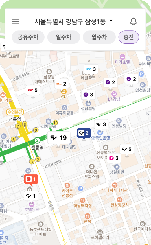 전기차 충전요금 얼마나 올랐을까? 2026년 비용 변화 총정리