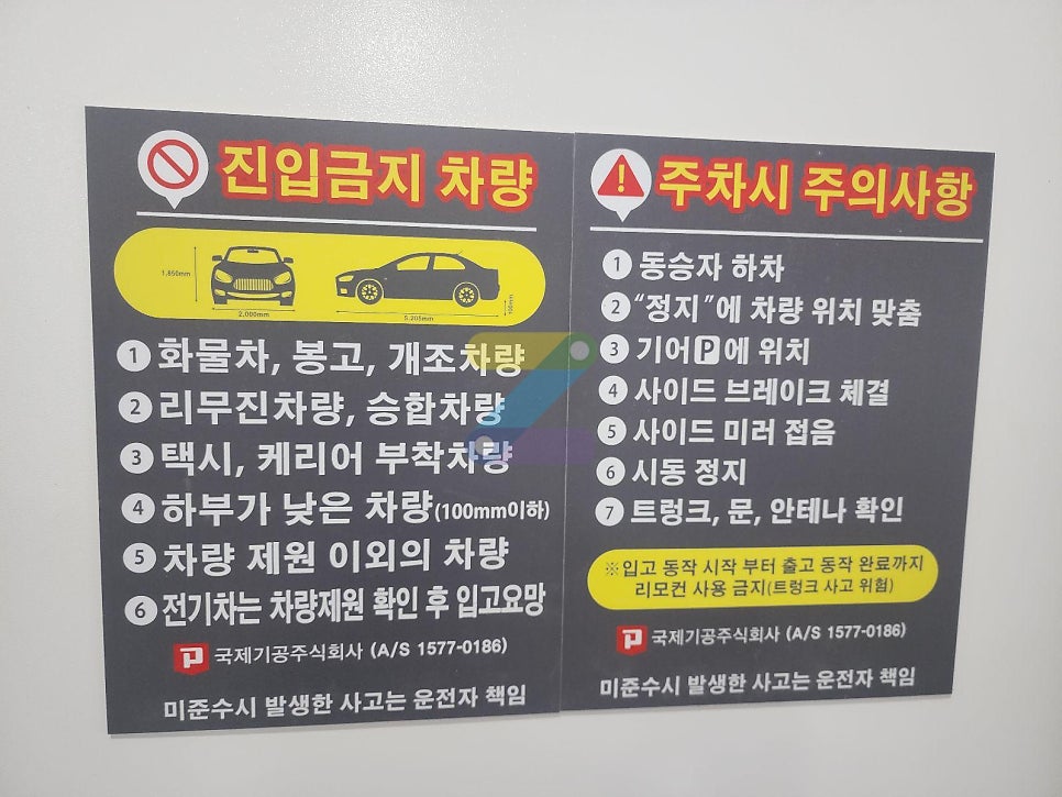 어린이대공원 주차장 | 어린이대공원 방문 전 알아두면 편리한 주만사 추천 주차장 4곳   공영주차장 안내