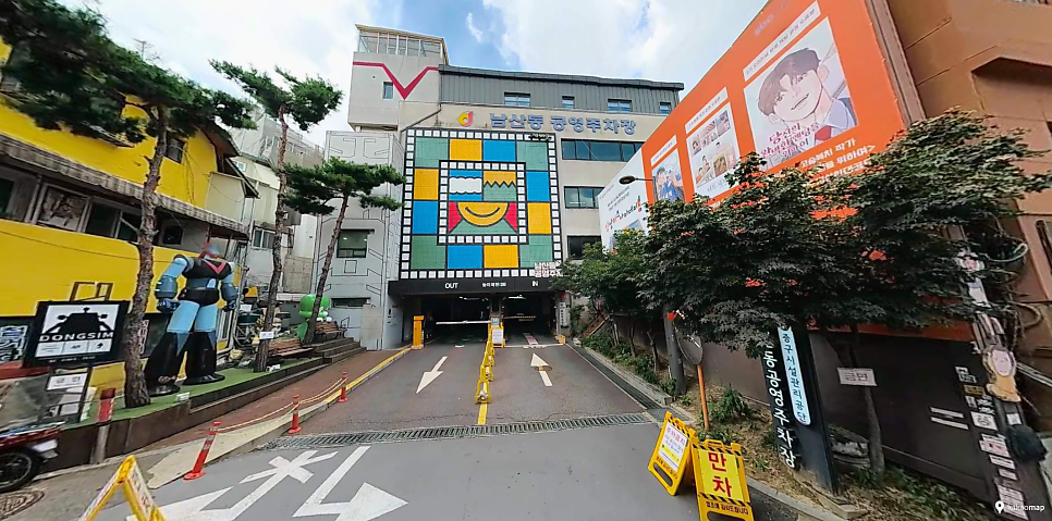 명동 주차장 | 남산·명동역 쇼핑 전 꼭 확인! 전일·심야권까지 가능한 주차장 공영주차장 정보 총정리