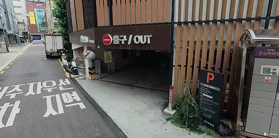 신논현역 주차장｜강남·신논현 주차 고민 해결! 주만사 추천 주차장 4곳 & 언구비 공영주차장 안내