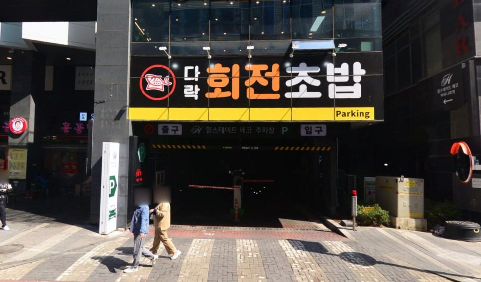 서울식물원 주차장｜서울식물원·마곡나루역·양천향교역 인근 주만사 추천 주차장 5곳 안내