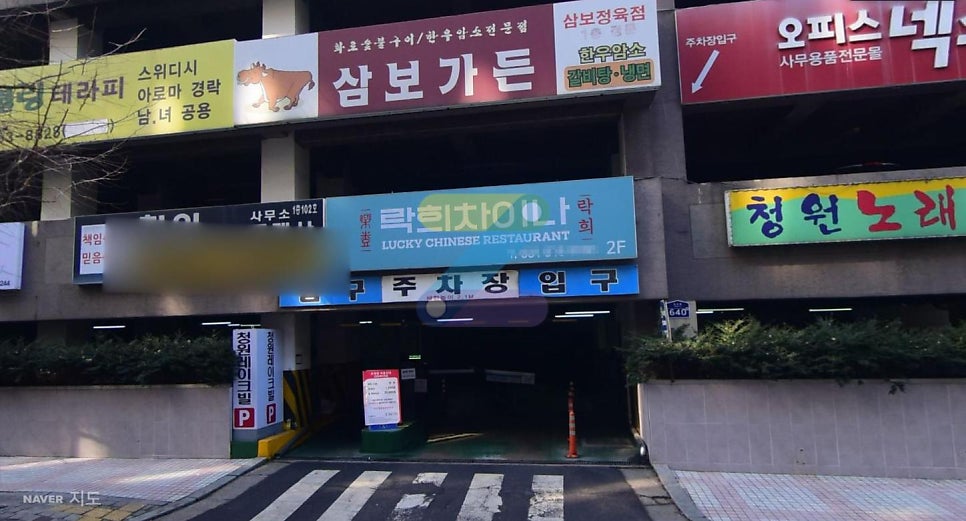 일산호수공원 주차장 | 호수공원 방문시 공영주차장보다 저렴하게 주차하는 방법