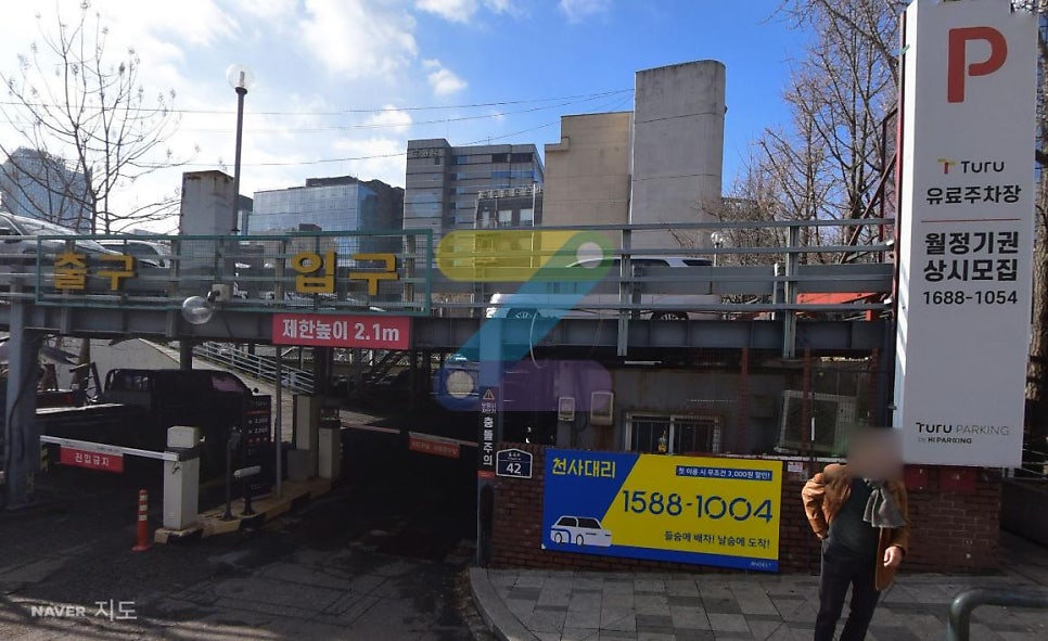 안국역 주차장 | 안국역 인근 가성비 주차장 추천! 고즈넉한 감성의 카페 '프릳츠' 안내