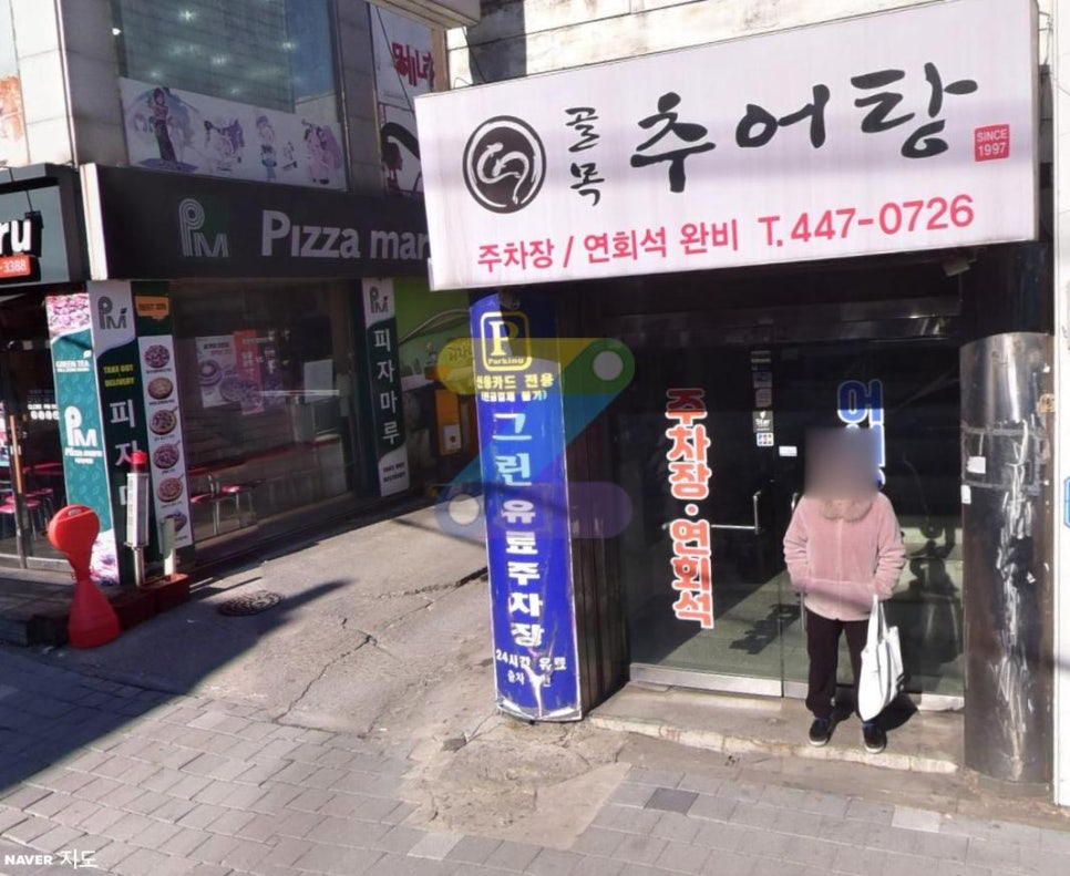 안양역 주차장 | 안양역 인근부터 상권 방문 시 추천하는 주차장 & 공영주차장 요금 비교 및 예약 꿀팁 안내