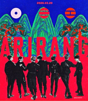 BTS 아리랑 컴백 공연 주차 꿀팁 총정리ㅣ광화문 주차장 추천 (광화문광장·시청·경복궁)