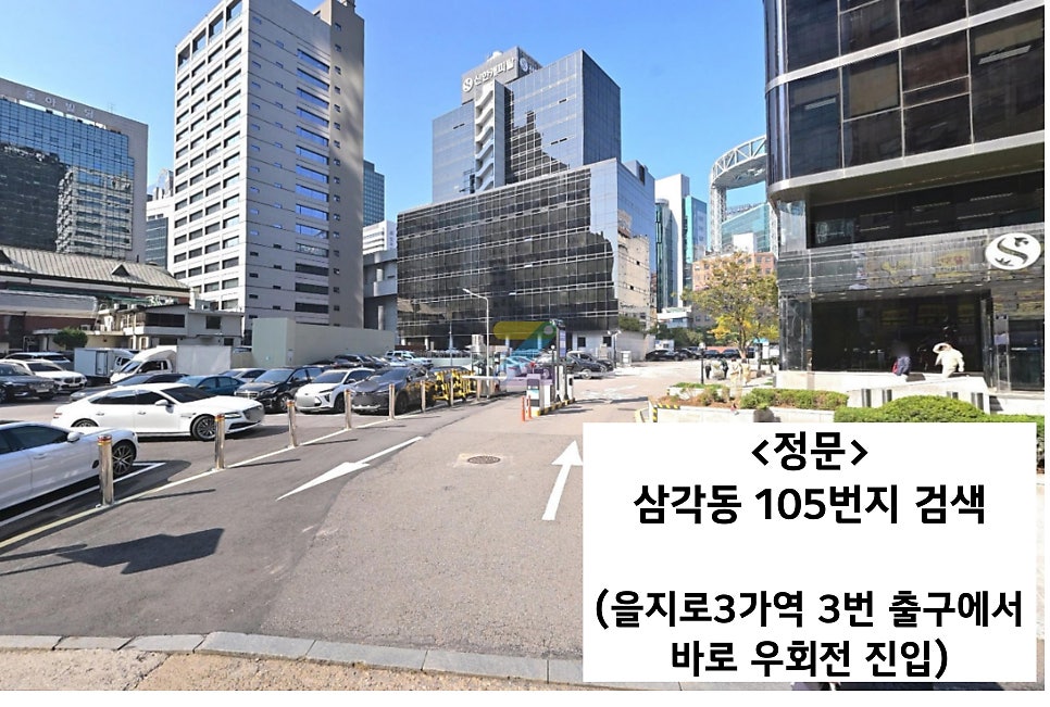BTS 아리랑 컴백 공연 주차 꿀팁 총정리ㅣ광화문 주차장 추천 (광화문광장·시청·경복궁)