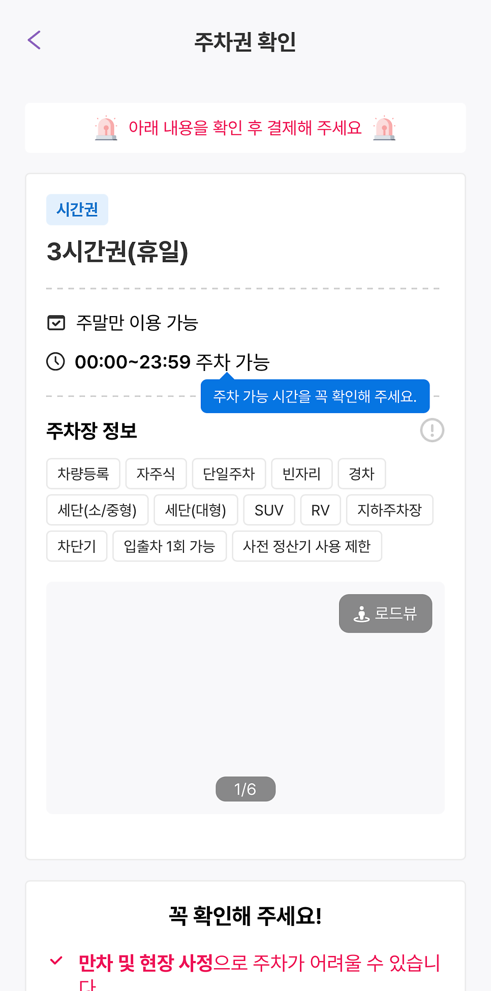BTS 아리랑 컴백 공연 주차 꿀팁 총정리ㅣ광화문 주차장 추천 (광화문광장·시청·경복궁)