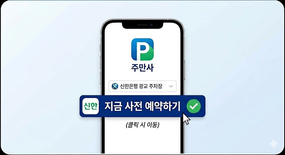 BTS 아리랑 컴백 공연 주차 꿀팁 총정리ㅣ광화문 주차장 추천 (광화문광장·시청·경복궁)