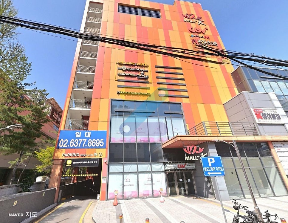 건대입구역 주차장 | 요금 비교하고 골라쓰는 당일주차 가격, 위치 정리