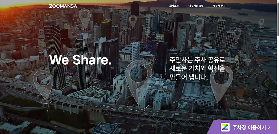 서울 벚꽃 명소 주차 | 석촌호수 벚꽃 나들이 주차 걱정 없이 즐기는 방법!!