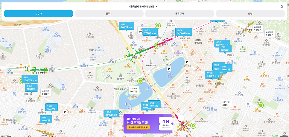 서울 벚꽃 명소 주차 | 석촌호수 벚꽃 나들이 주차 걱정 없이 즐기는 방법!!