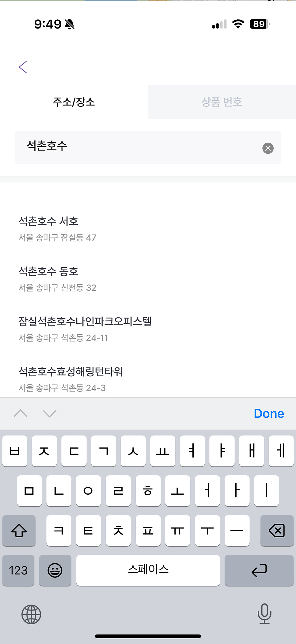 서울 벚꽃 명소 주차 | 석촌호수 벚꽃 나들이 주차 걱정 없이 즐기는 방법!!