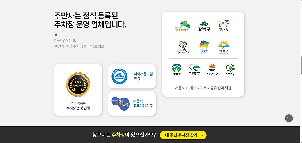 서울 벚꽃 명소 주차 | 석촌호수 벚꽃 나들이 주차 걱정 없이 즐기는 방법!!