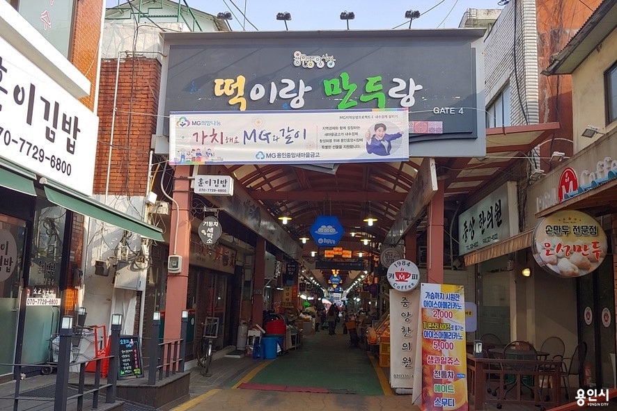 용인중앙시장 공영 주차장 vs 사설 일주차 비교! 장시간 주차 시 어디가 더 저렴할까?