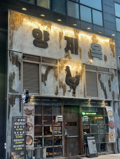 양재역 주차장 위치·요금 총정리 | 종일권 13,500원부터!